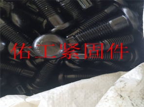 扭剪螺栓