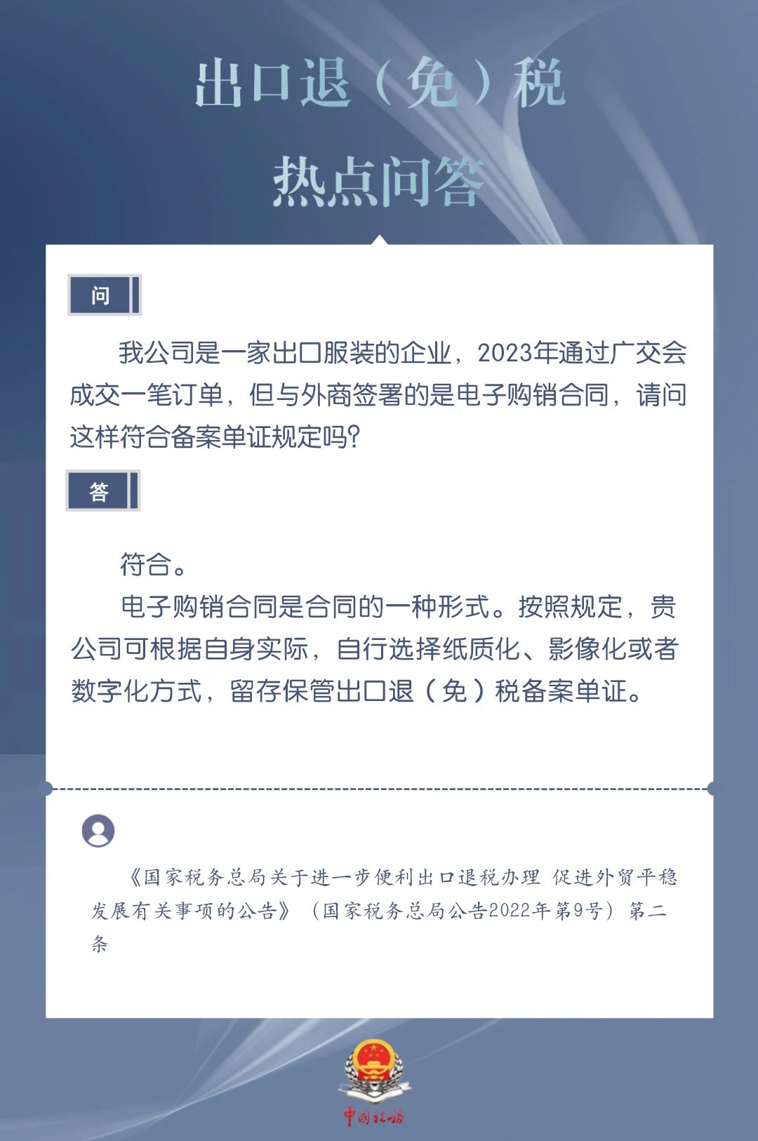 微信圖片_20240301124310.jpg