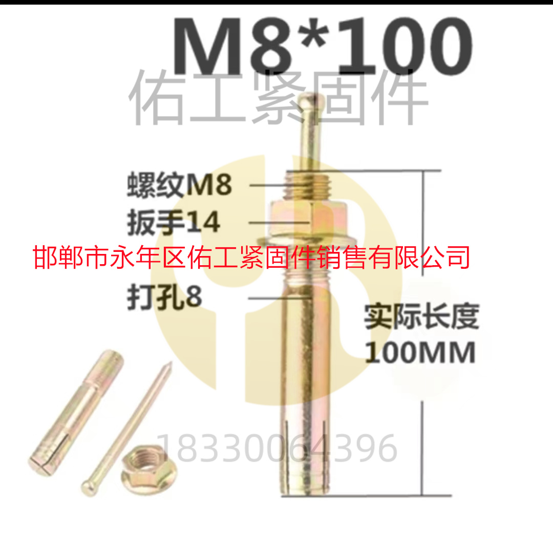 8-100.jpg