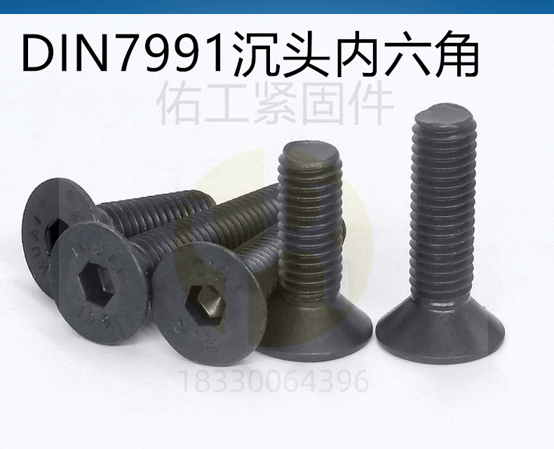 沉頭內六角.GIF