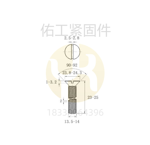 14-25一字沉頭.jpg